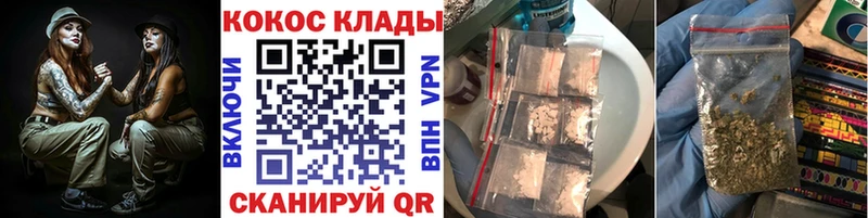 Купить наркотики Нововоронеж Alpha PVP МЕФ КОКАИН Гашиш Метамфетамин Каннабис
