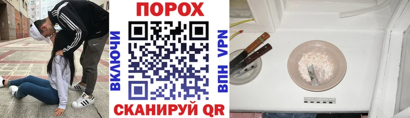 omg tor  Нововоронеж  АМФ 97%  где купить  