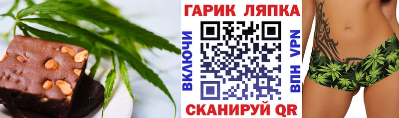 Cannafood конопля  где можно купить наркотик  Нововоронеж 