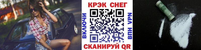 COCAIN FishScale  Нововоронеж 