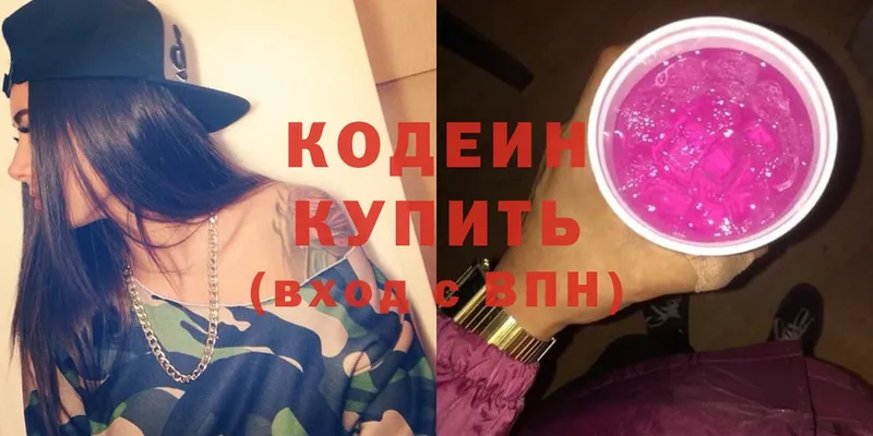 Кодеиновый сироп Lean Purple Drank  MEGA ссылка  Нововоронеж 