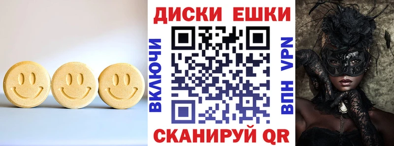 как найти закладки  Нововоронеж  ЭКСТАЗИ Cube 
