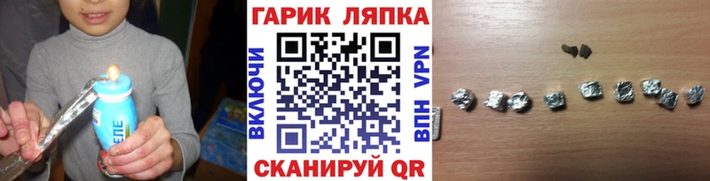 ГАШИШ Ice-O-Lator  купить закладку  Нововоронеж 