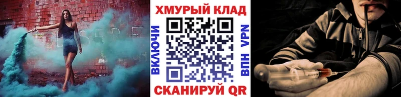 как найти закладки  Нововоронеж  ГЕРОИН герыч 