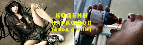 кристаллы Билибино
