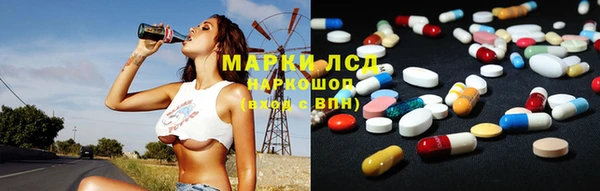 марки lsd Нея