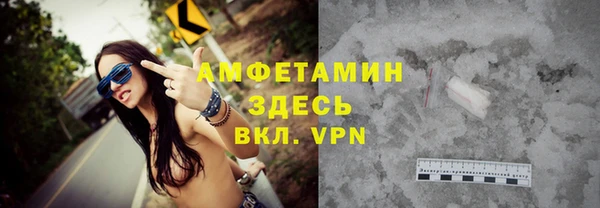 амфетамин Нефтекумск