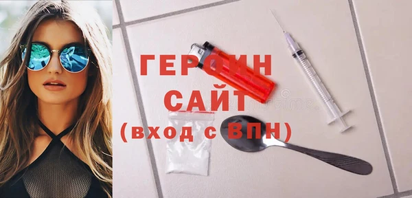 каннабис Навашино