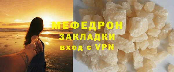ECSTASY Надым