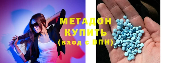 амфетамин Нефтекумск