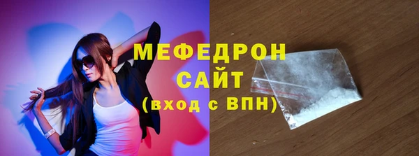 амфетамин Нефтекумск