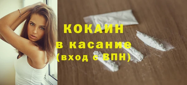 mdpv Бикин