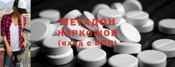 кристаллы Билибино