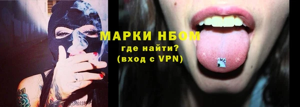 каннабис Новокубанск