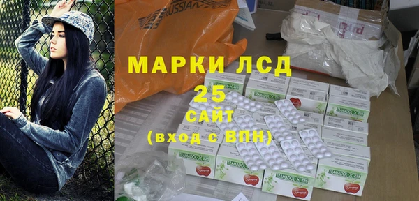 марки lsd Нея