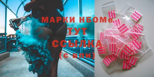 марки lsd Нея