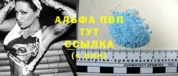 мефедрон мука Новодвинск