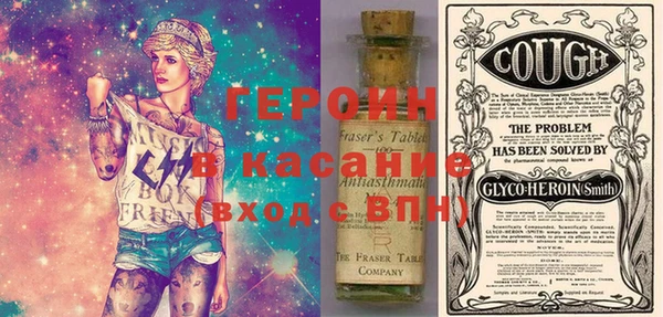 амфетамин Нефтекумск