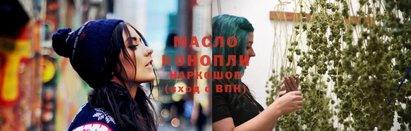 каннабис Навашино