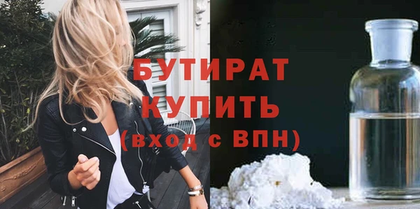 ГАЛЛЮЦИНОГЕННЫЕ ГРИБЫ Михайловка