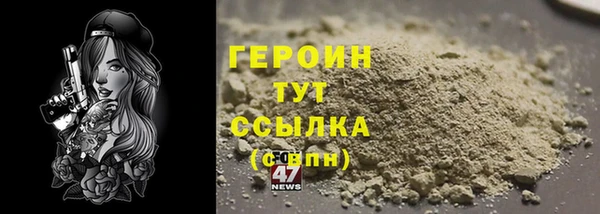 амфетамин Нефтекумск