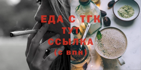 амфетамин Нефтекумск