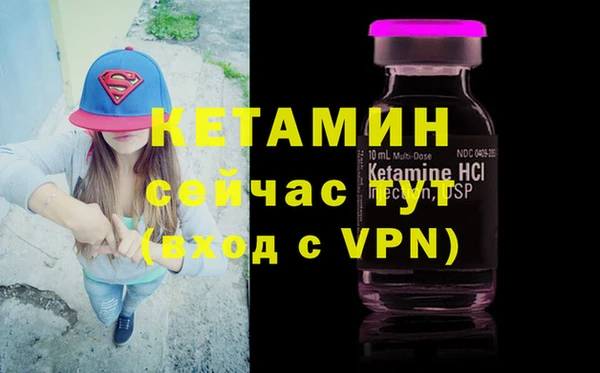 амфетамин Нефтекумск