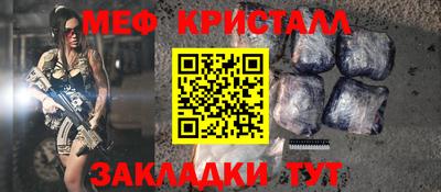 Альфа ПВП Бийск