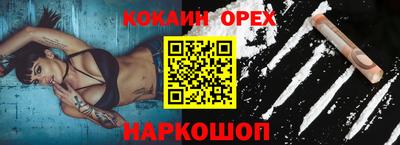 каннабис Беслан