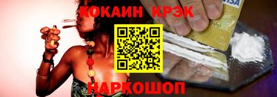 каннабис Беслан