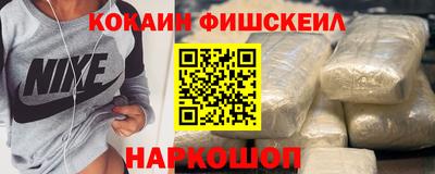 каннабис Беслан