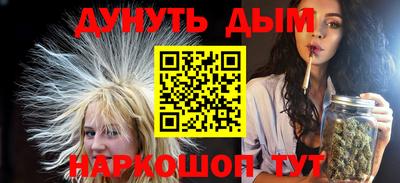 Альфа ПВП Бийск