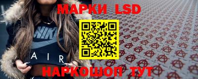 каннабис Беслан