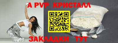 мдпв Берёзовский
