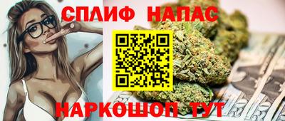 каннабис Беслан