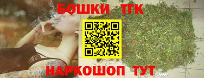 каннабис Беслан