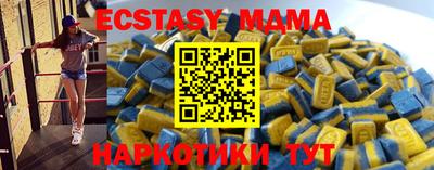 мдпв Берёзовский
