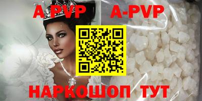каннабис Беслан