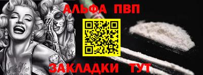 каннабис Беслан