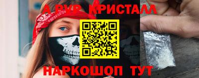 каннабис Беслан