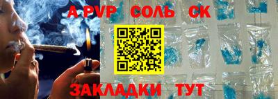 каннабис Беслан