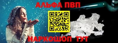 каннабис Беслан