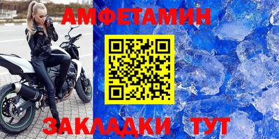 Альфа ПВП Бийск