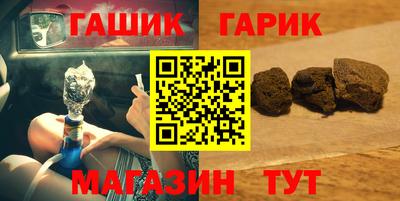 каннабис Беслан