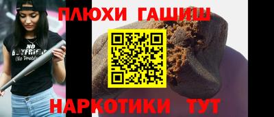каннабис Беслан
