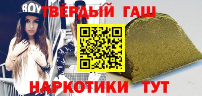 каннабис Беслан