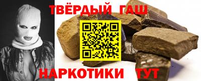 каннабис Беслан