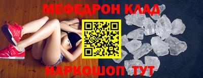каннабис Беслан