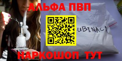 каннабис Беслан