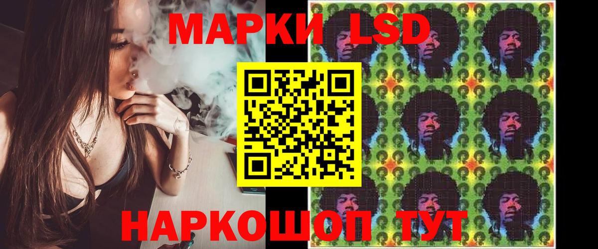 ЛСД экстази кислота  Вход с VPN  LSD-25 экстази  Нововоронеж 